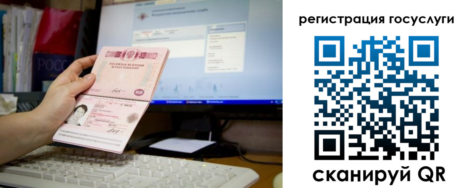 временная регистрация адрес в Эртили