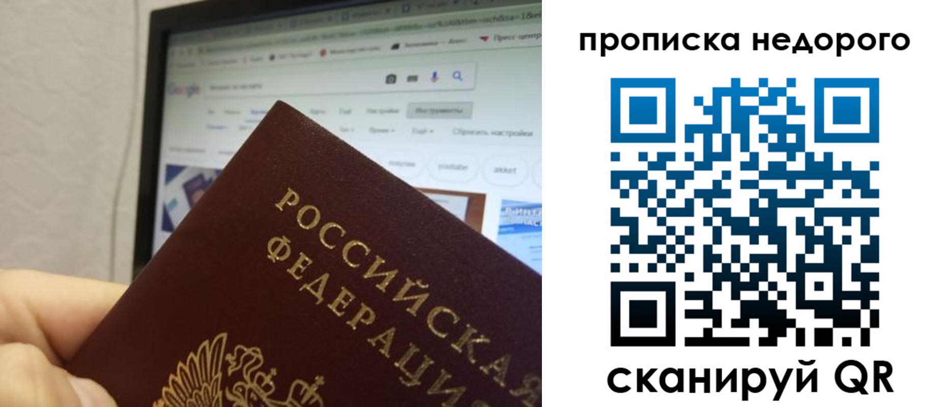 пропишу в квартире в Эртили