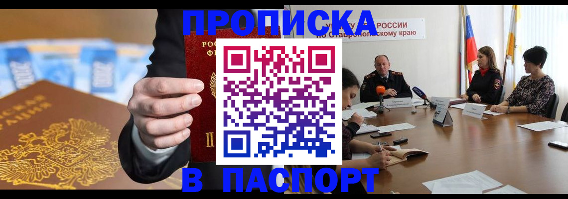 временная регистрация поиск в Эртили