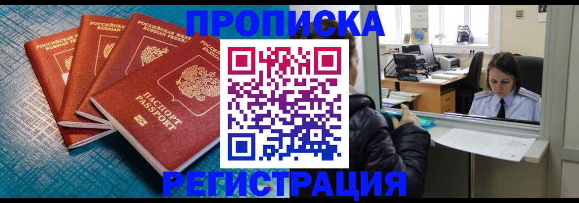 регистрация для дет. сада в Эртили