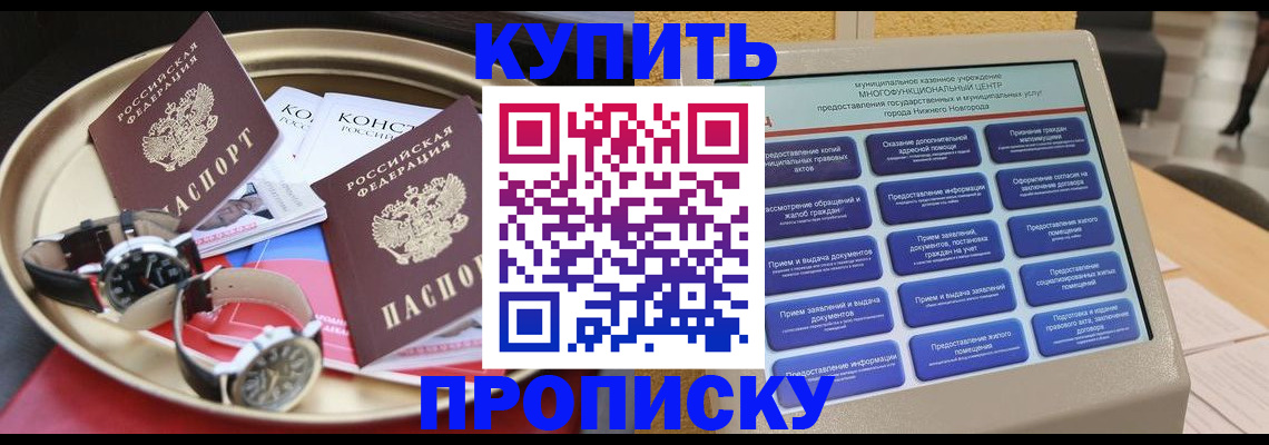 временная регистрация госуслуги в Эртили